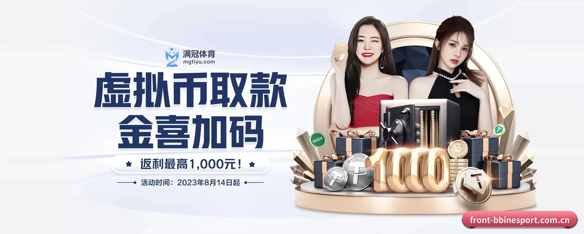 本站在做什么 - 长期内容价值积累 - BBINApp